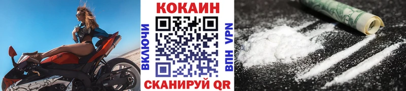 Хочу наркоту Северобайкальск ГАШИШ  Каннабис  Alpha PVP  МЕФ 