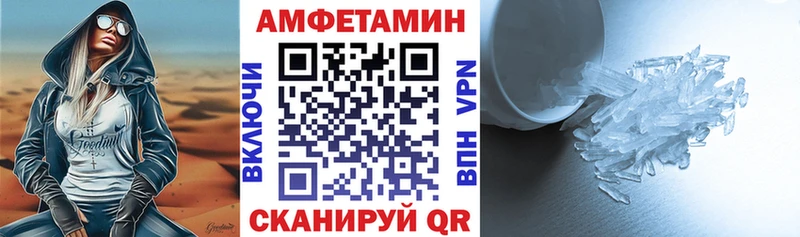 закладки  Северобайкальск  АМФ Розовый 