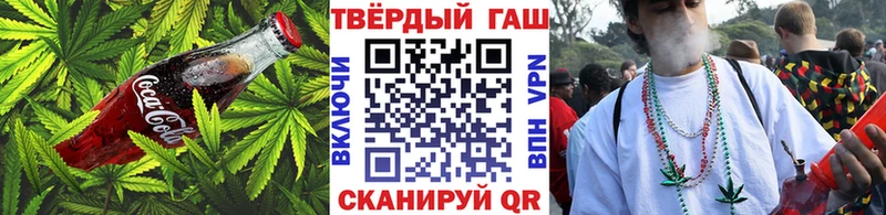 omg сайт  Северобайкальск  Еда ТГК марихуана  как найти закладки 