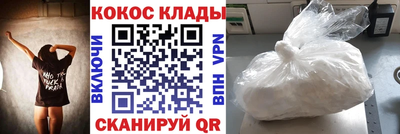 Кокаин Columbia  Северобайкальск 