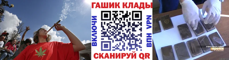 ГАШИШ 40% ТГК  где купить наркотик  Северобайкальск 