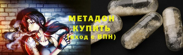 наркотики Балахна