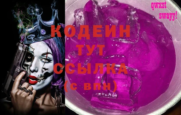 стафф Покров