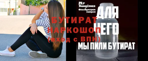 наркотики Балахна