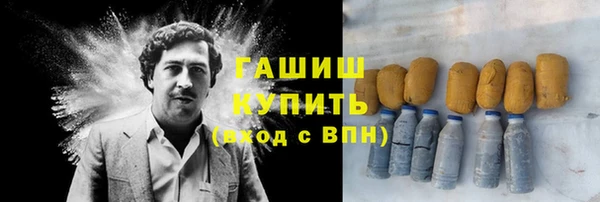 наркотики Балахна