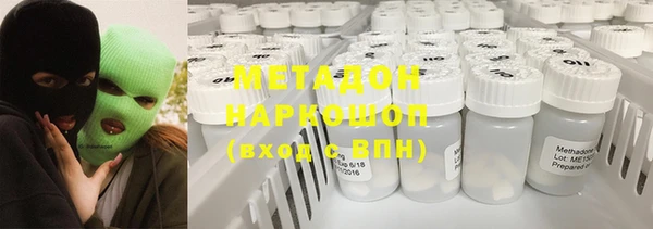 наркотики Балахна