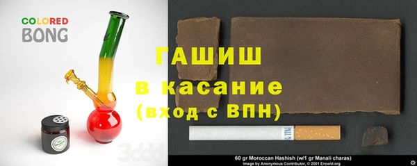 бутират Покровск