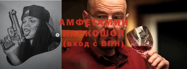 наркотики Балахна