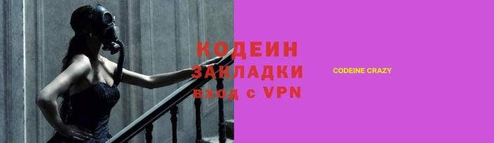 наркотики Балахна