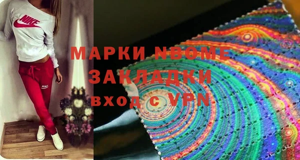 наркотики Балахна