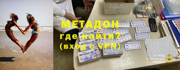 бутират Покровск
