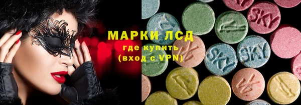 наркотики Балахна
