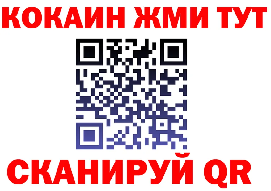 A-PVP мука вход площадка МЕГА Северобайкальск