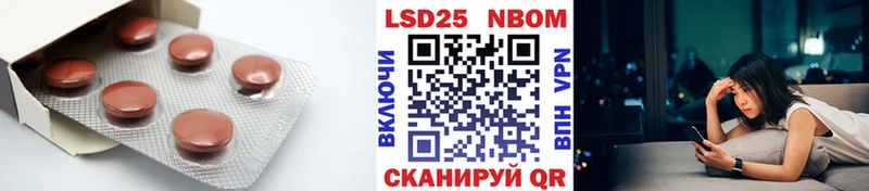 LSD-25 экстази кислота  МЕГА маркетплейс  Северобайкальск 