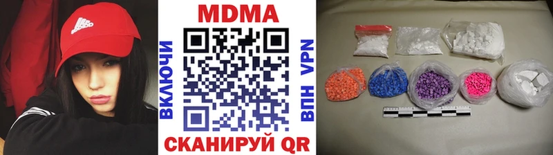 МДМА Molly  что такое   omg tor  Северобайкальск 