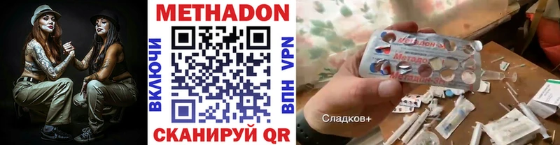 blacksprut ссылка  где найти   Северобайкальск  МЕТАДОН мёд 